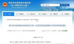 漳州最新爆料消息公布网,揭秘漳州神秘事件背后的真相