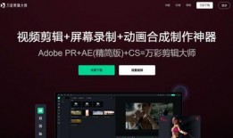 热点爆料怎么剪辑视频,视频剪辑背后的故事与技巧