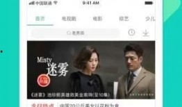 爆料玉米妹妹视频下载,揭秘网络爆红背后的故事